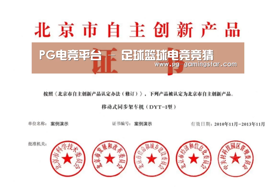 荣誉证书三(图1)