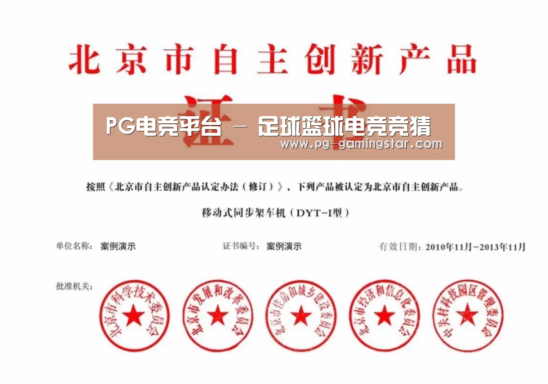 荣誉证书三