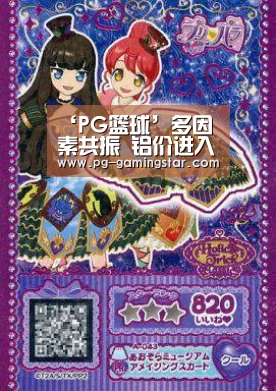 ‘PG篮球’多因素共振 铝价进入中期上涨行情(图4) PG篮球