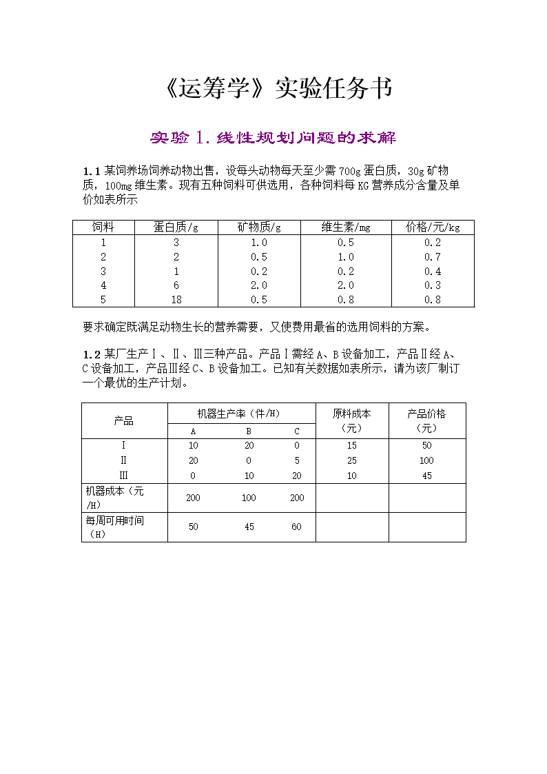 PG竞猜-网红茶饮的营销套路,你知道吗?(图1) PG体育