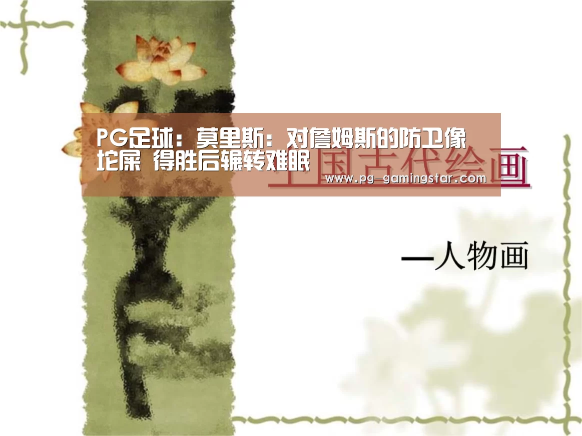 PG竞猜