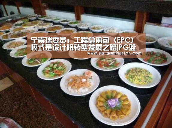PG篮球