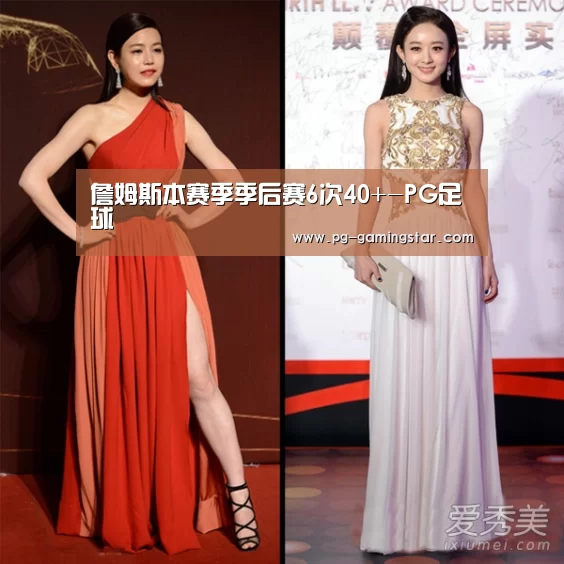 詹姆斯本赛季季后赛6次40+-PG足球(图2) PG竞猜