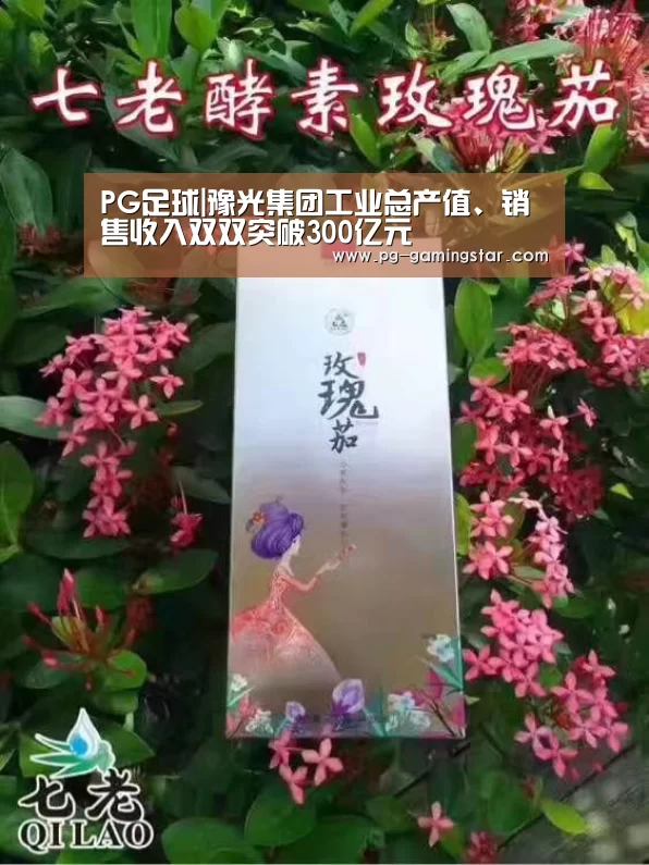 PG竞猜