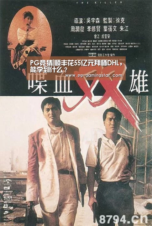 PG篮球
