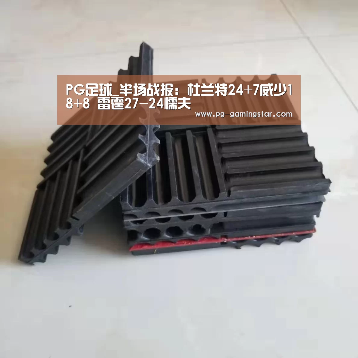 PG体育