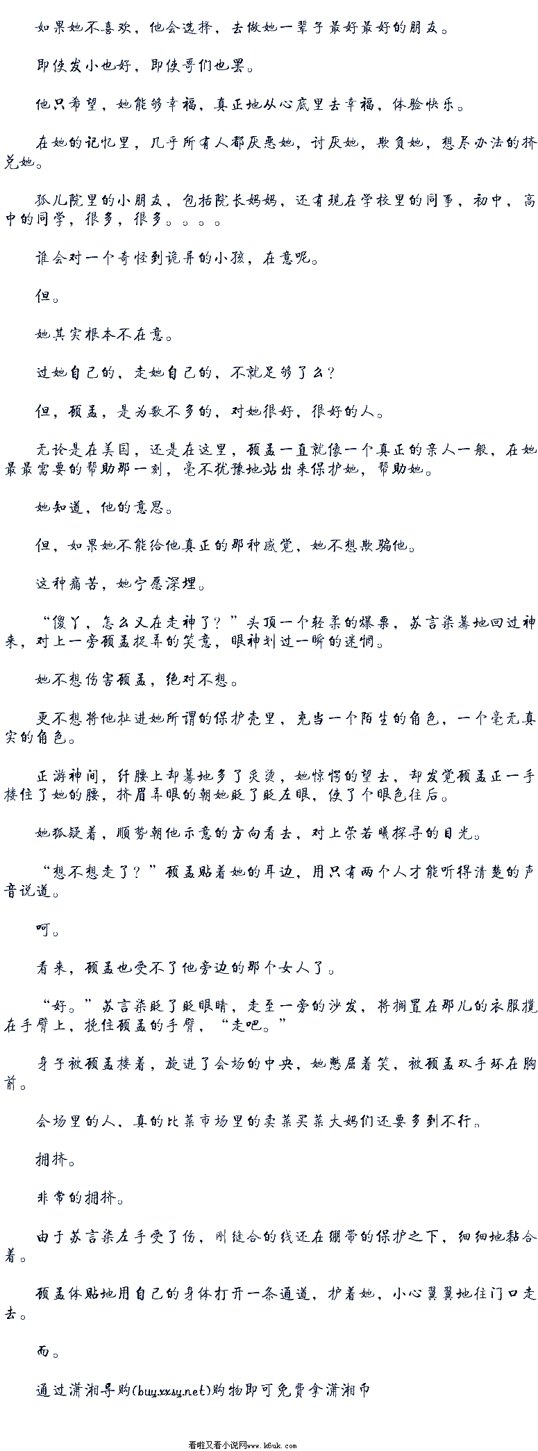 PG篮球