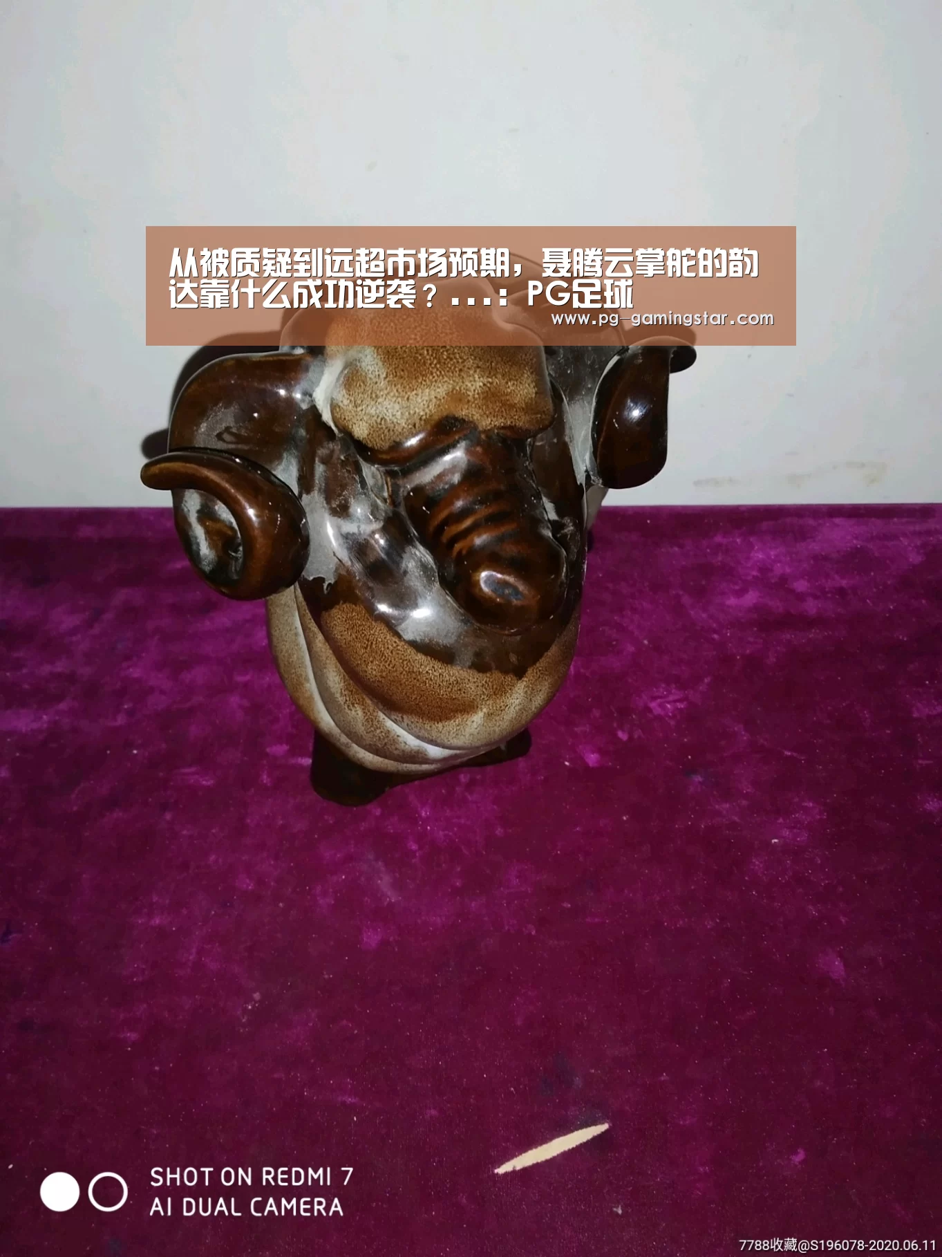 从被质疑到远超市场预期,聂腾云掌舵的韵达靠什么成功逆袭?...:PG足球(图3) PG竞猜